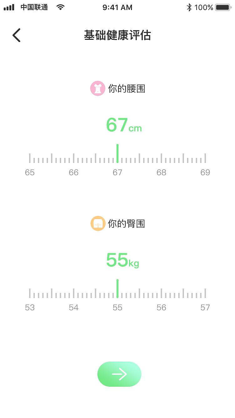 纤道（图ZMjA3ODM1OTk2） - APP界面 - 站酷设计师east兎原创素材 - 站酷ZCOOL