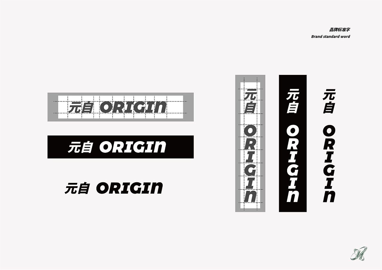 元自—元宇宙自然实验室/品牌设计（图ZMzM4NzYzNTcy） - 品牌 - 站酷设计师魏然i原创素材 - 站酷ZCOOL