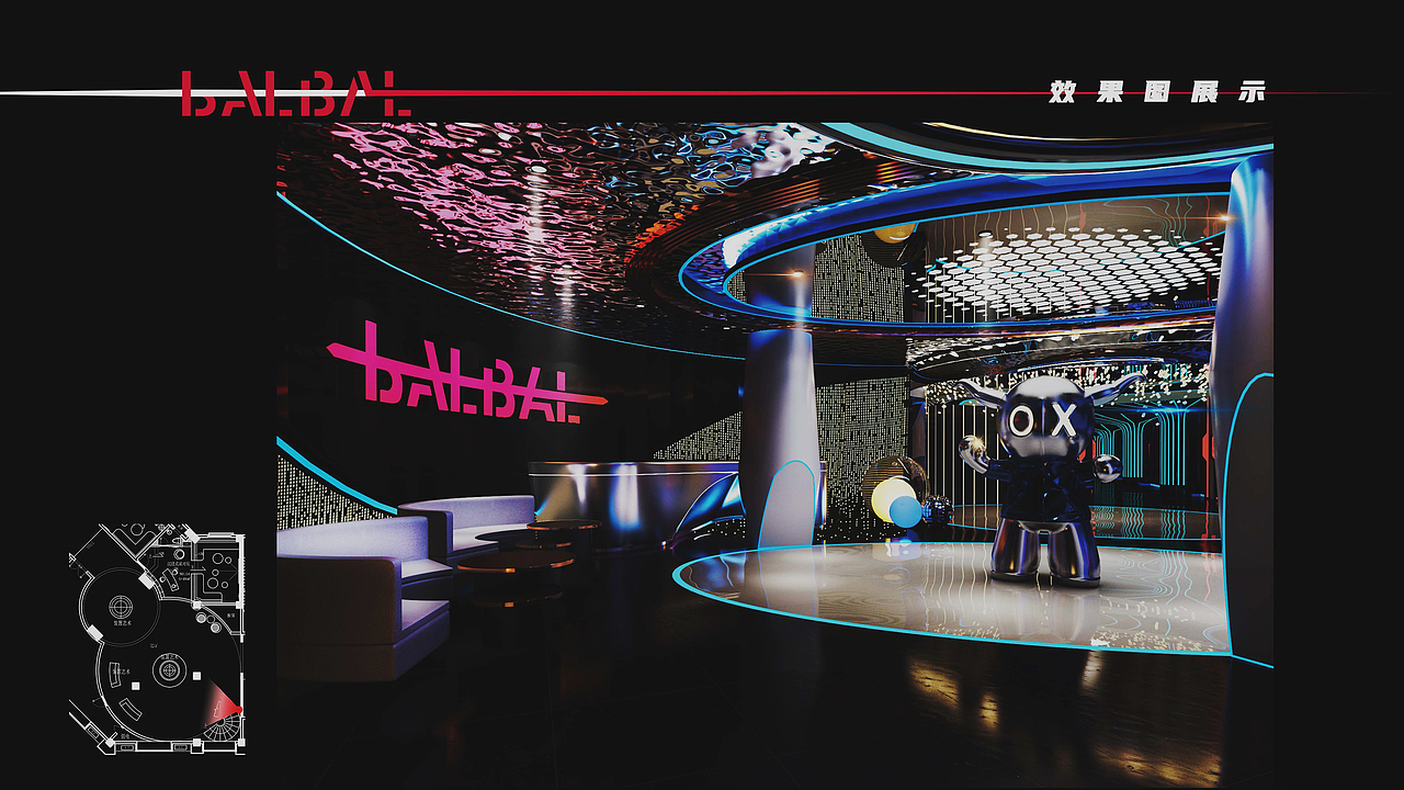 #芭拉芭拉#品牌设计全案