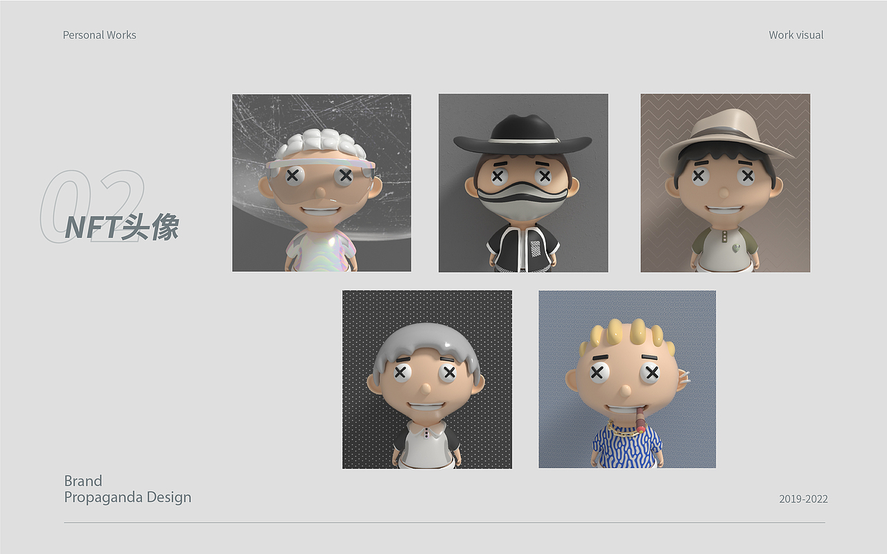 2019-2022作品集（图ZMzI5NDM4ODk2） - 包装 - 站酷设计师是阿诺啊原创素材 - 站酷ZCOOL