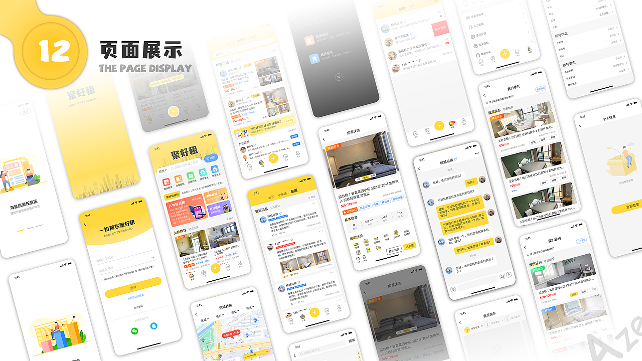 聚好租APP界面创意设计（图ZMzA1NzU2NDky） - APP界面 - 站酷设计师Tl_阿泽原创素材 - 站酷ZCOOL