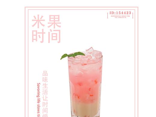 加盟手冊（產(chǎn)品展示一小部分）（個人主頁-ZMjc4Nzc4MDA=） - 其他平面 - 站酷設(shè)計(jì)師奈良NO1原創(chuàng)素材 - 站酷ZCOOL