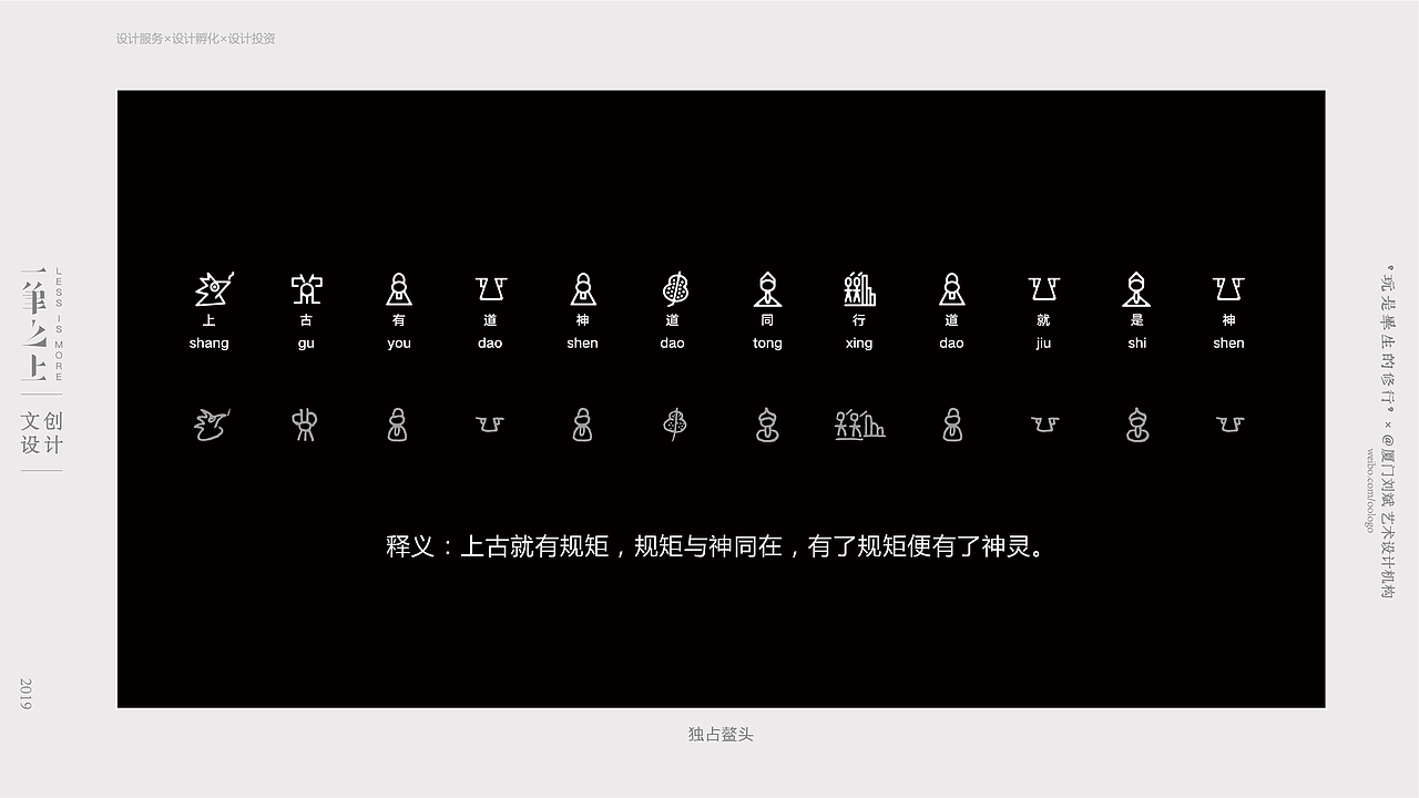 独占鳌头 | 茶叶包装