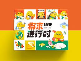 2021小学寒春礼盒