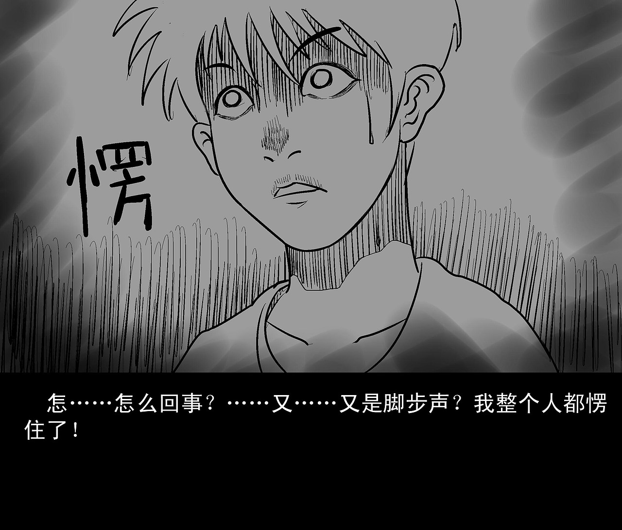 《公寓》（图ZMTkyOTk1Mjg=） - 中/长篇漫画 - 站酷设计师我的金箍棒呢原创素材 - 站酷ZCOOL