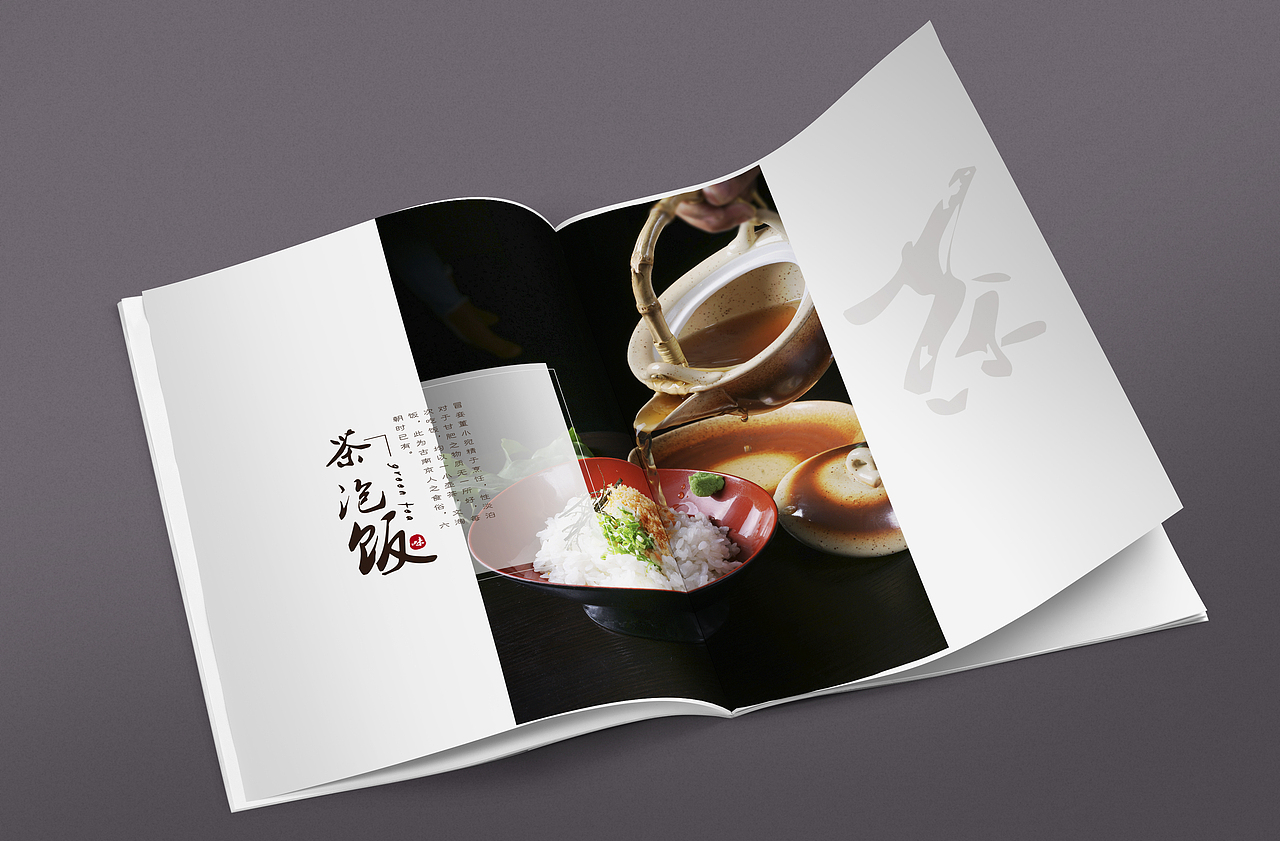 味道家画册（图ZMTAyNTQ3NjU2） - 书籍/画册 - 站酷设计师lvvuletter原创素材 - 站酷ZCOOL