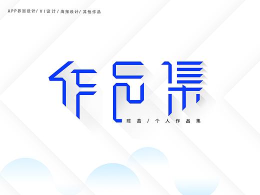 2019年度作品集