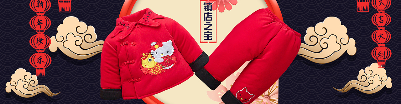 童装店铺banner首页详情