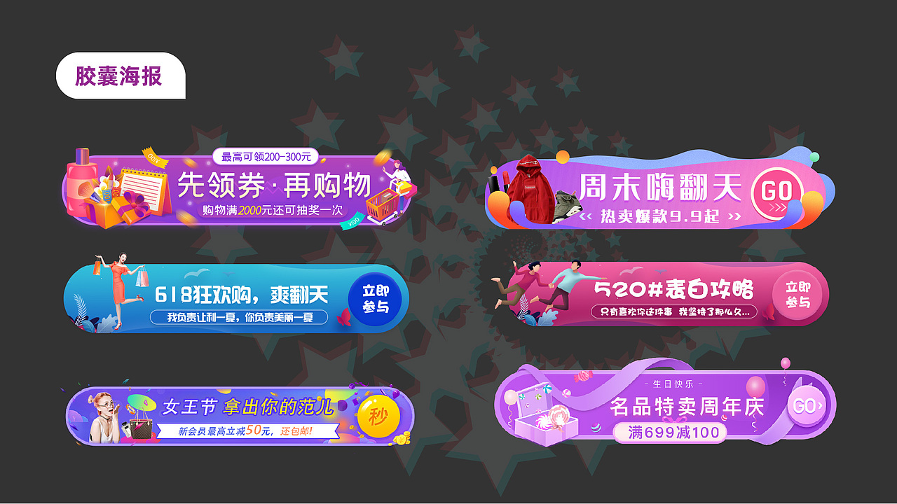 2019-2021 UI项目整理