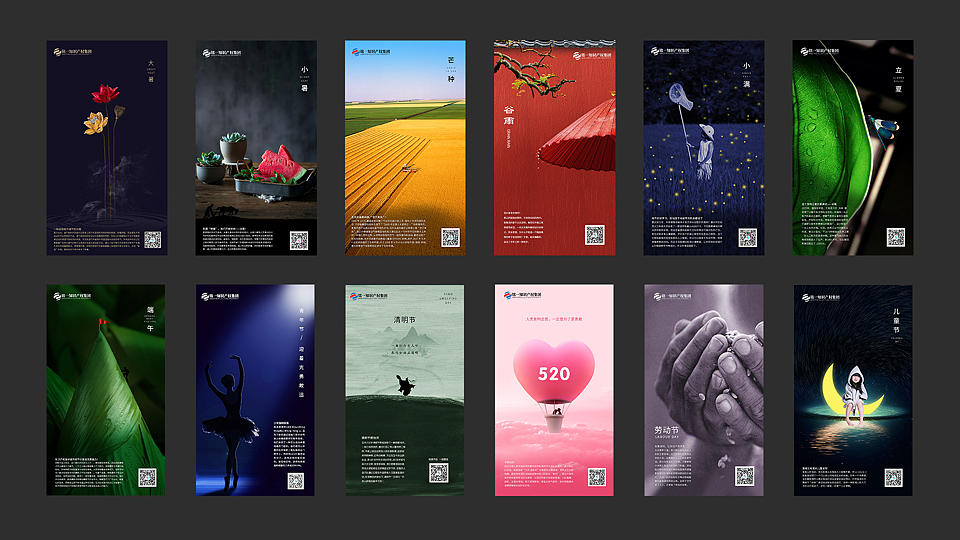 2022日常手机海报更新（图ZMjg4MzI4MDIw） - 海报 - 站酷设计师Mr疯子杨原创素材 - 站酷ZCOOL