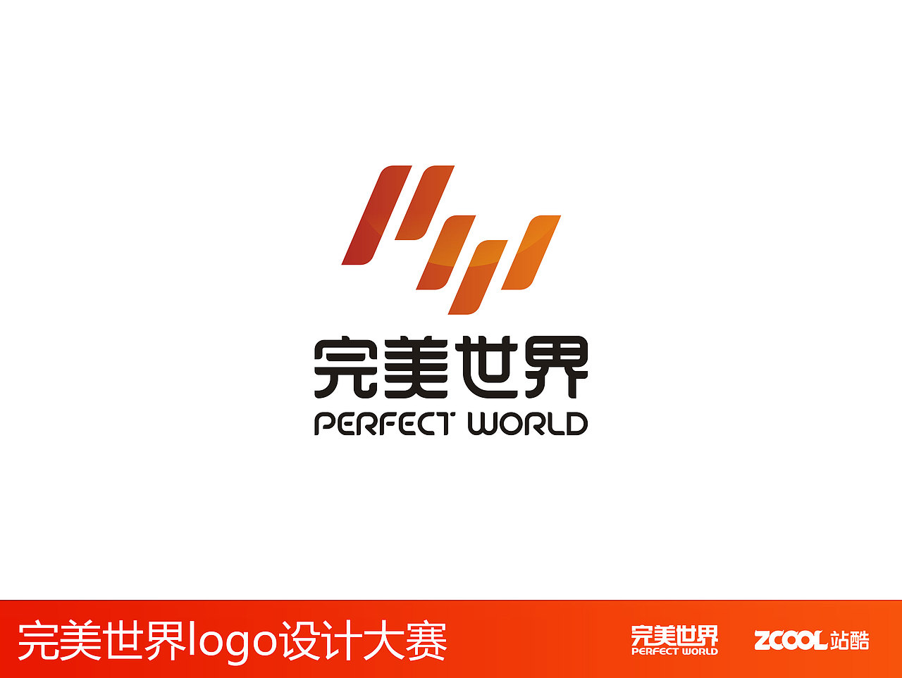 Perfect World-The New World
