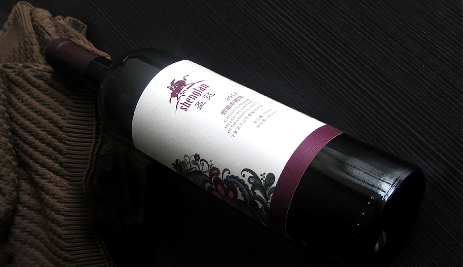 宁夏红酒包装设计——圣览葡萄酒（图ZNzkyMTU5OTY=） - 包装 - 站酷设计师mazhongde原创素材 - 站酷ZCOOL