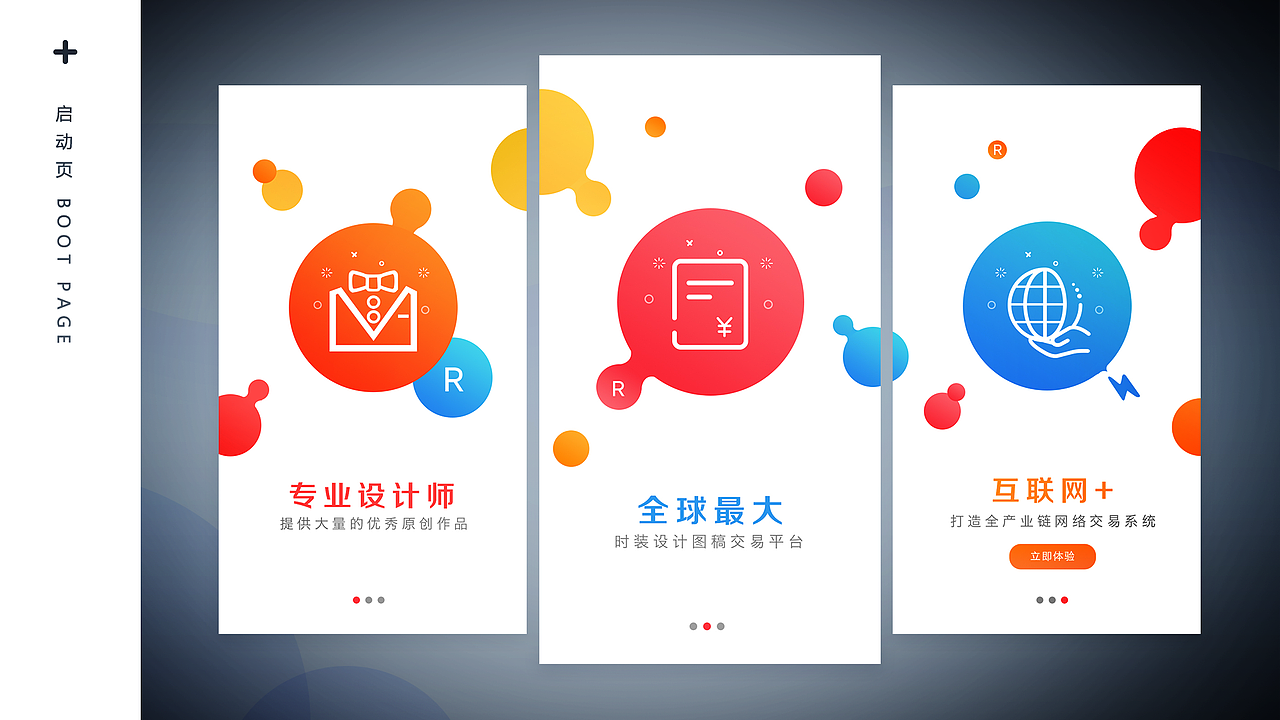 设计师APP（图ZMTA4MTA3OTg4） - APP界面 - 站酷设计师GD菲儿原创素材 - 站酷ZCOOL