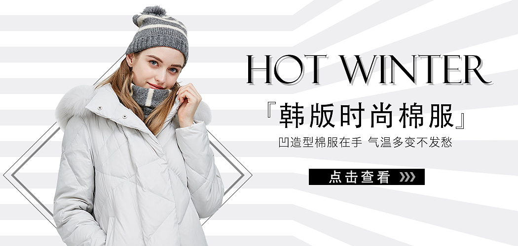 平面设计(banner)
