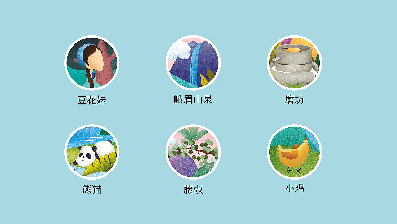 白总管藤椒豆花鸡中秋月饼包装