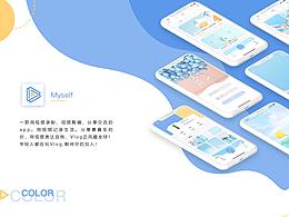 my self  vlog視頻剪輯