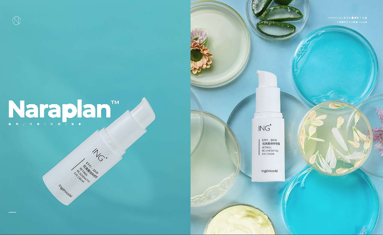 ING+NARAPlan | 护肤新主张