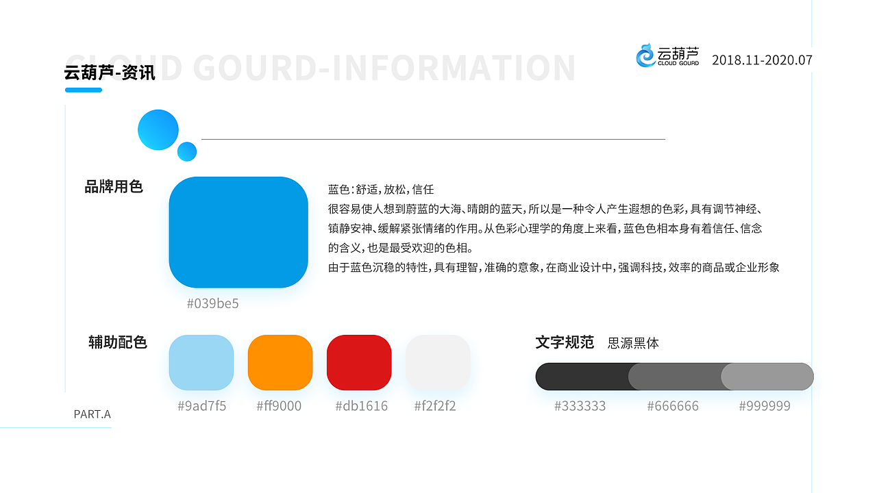 UI作品集（图ZMjI1NTcxNzY0） - 其他UI - 站酷设计师小英丸子原创素材 - 站酷ZCOOL