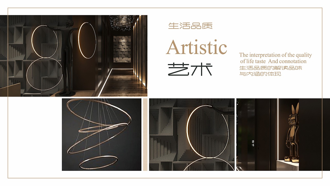 聆耳畔高品质采耳-品牌形象与空间设计