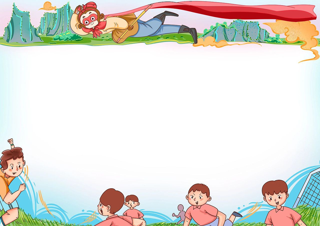 作文大王(2022.1---3)