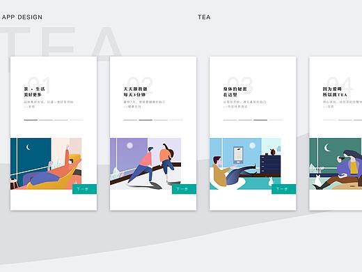 一年四季   春夏秋冬