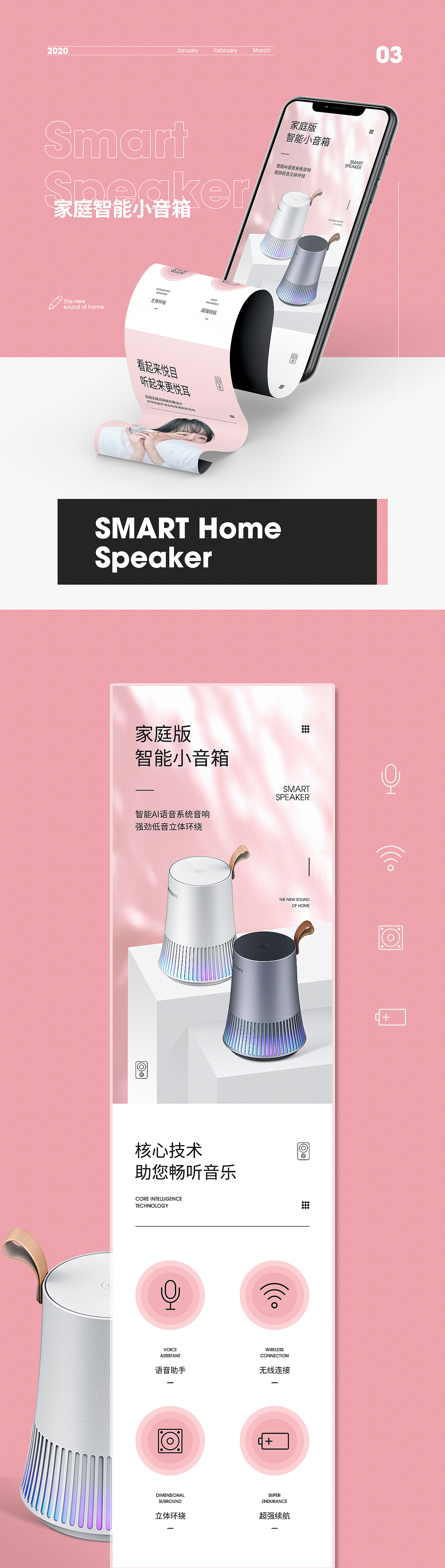 详情页x10（图ZMTk3MzI1NDEy） - 电商 - 站酷设计师夏川微夏原创素材 - 站酷ZCOOL