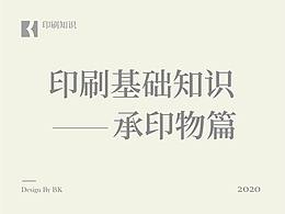 专访