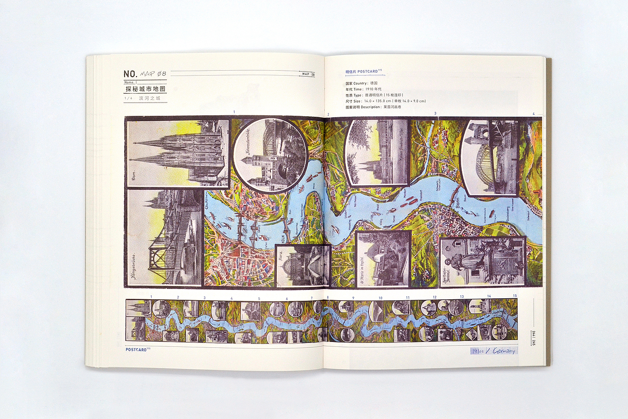 《测绘方寸间》- 书籍装帧设计