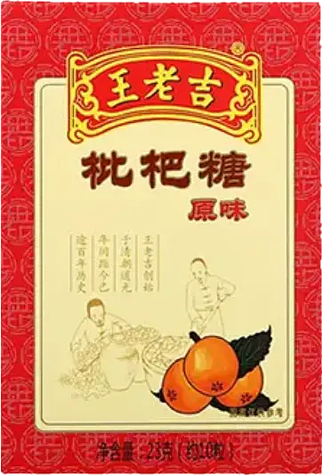 广州王老吉药业股份公司（图ZMzY2NjE4NjY4） - 其他 - 站酷设计师宋祖儿卫视新闻原创素材 - 站酷ZCOOL