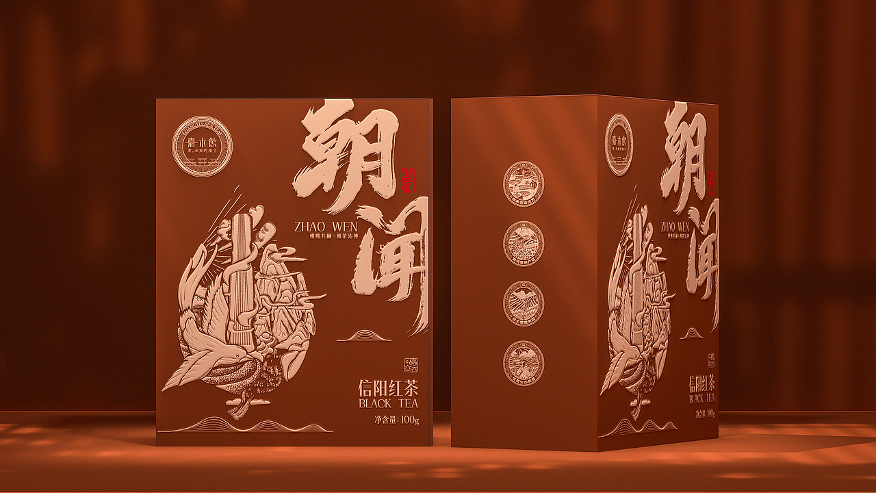 所喜作品:嘉木饮茶业品牌包装设计(图ZMzAzMTQwMDMy) - 品牌 - 站酷设计师所喜原创素材 - 站酷ZCOOL