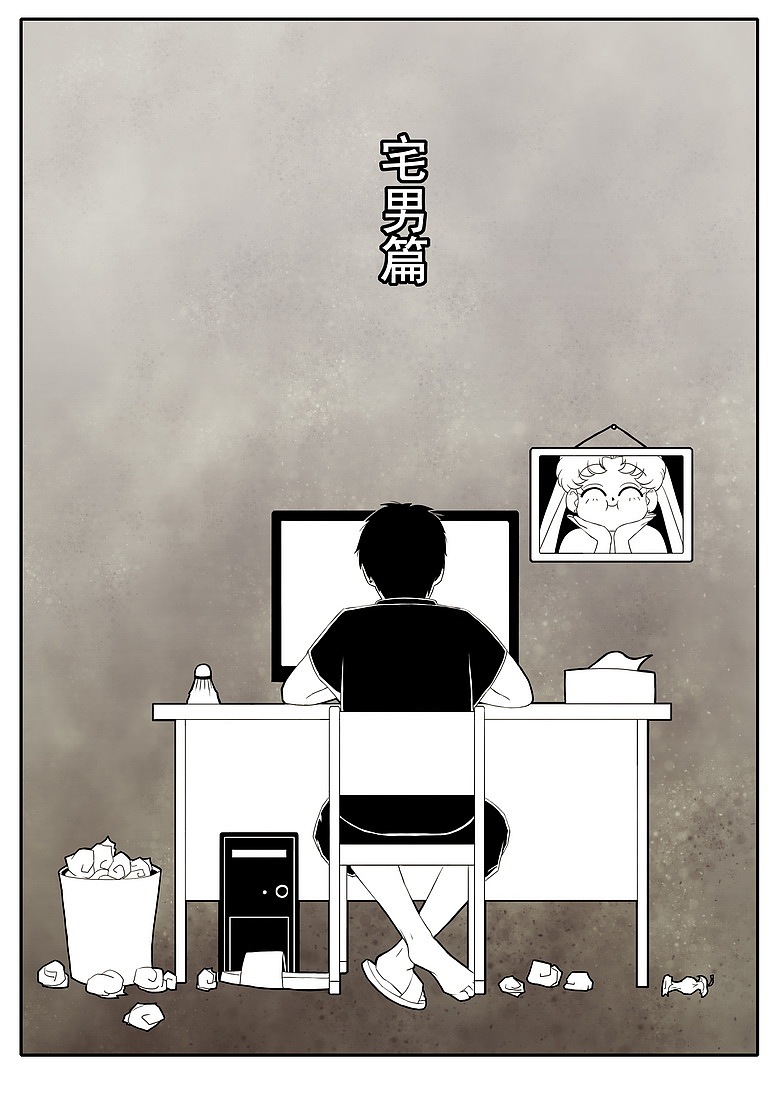 动漫 11（图ZMTkyMTI1NzI=） - 中/长篇漫画 - 站酷设计师韩少侠原创素材 - 站酷ZCOOL