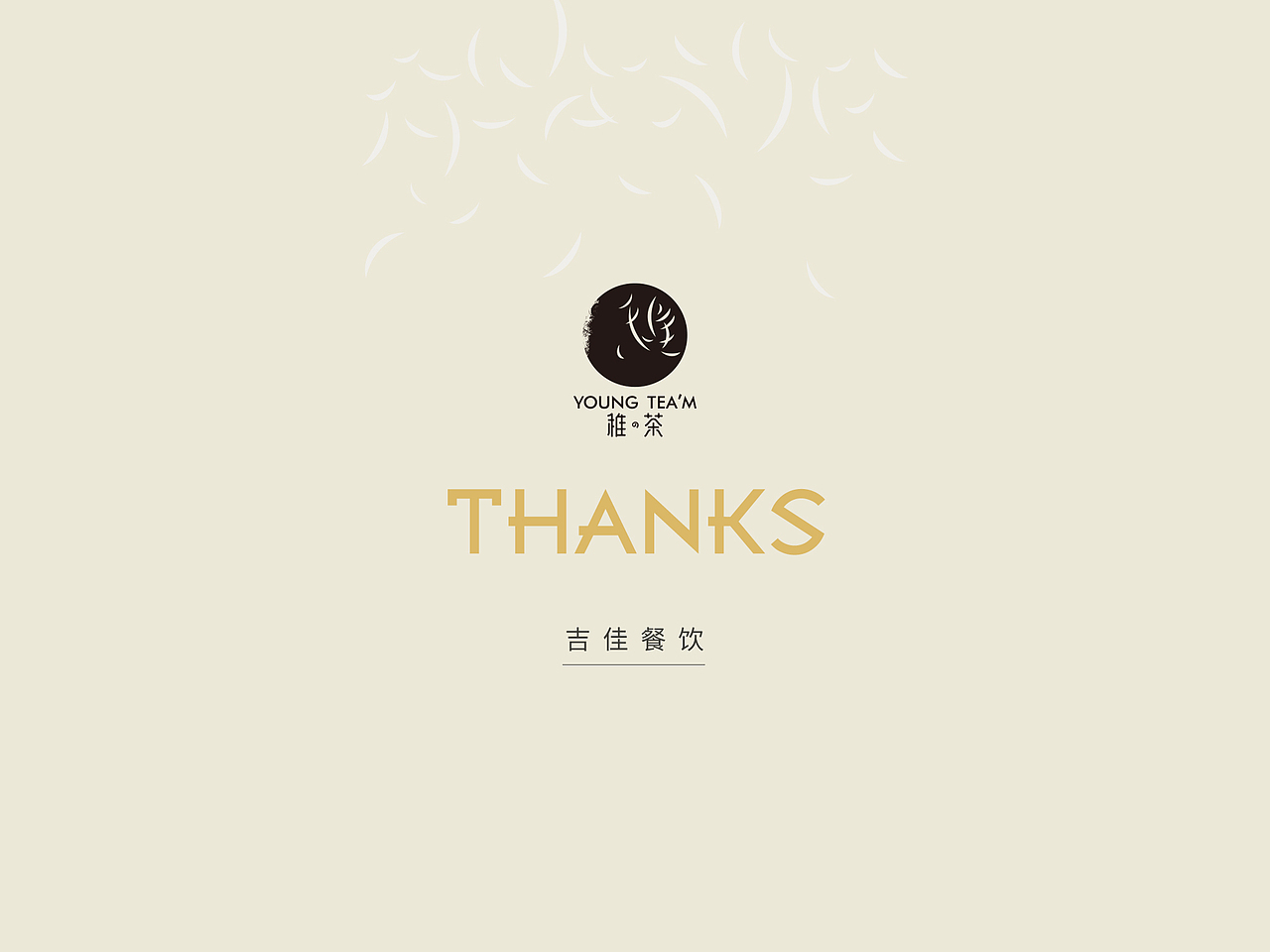 ipad端说明书（图ZMTMyNDM3MDA0） - PPT/Keynote - 站酷设计师1214053561原创素材 - 站酷ZCOOL