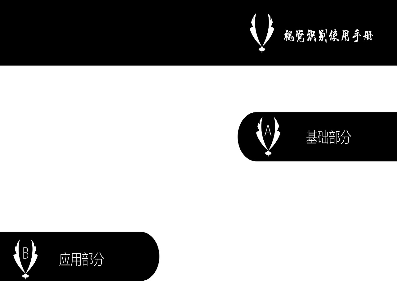 VI设计（图ZMTM4OTIwMjk2） - Logo - 站酷设计师Srys原创素材 - 站酷ZCOOL