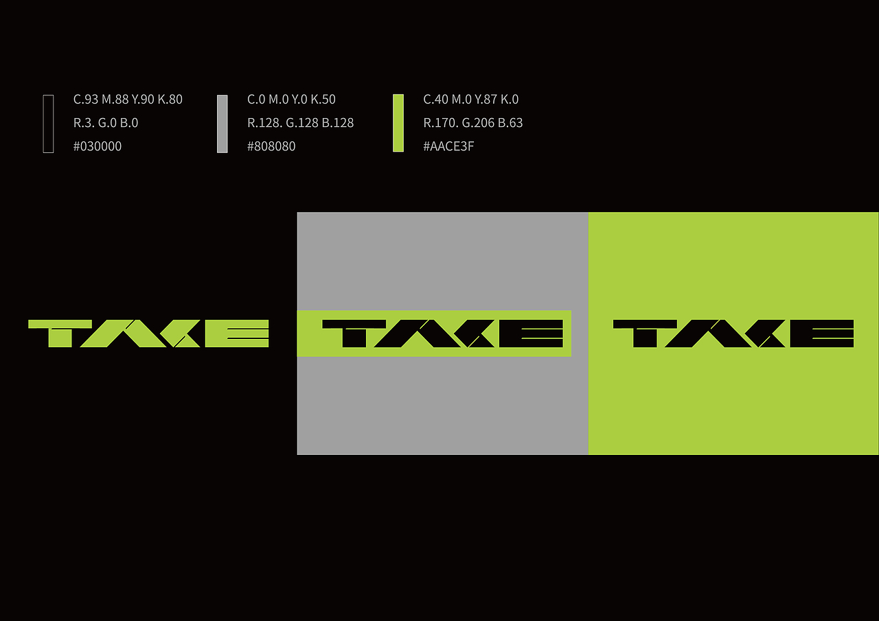 UP品牌视觉设计-TAKE-柠檬茶品牌视觉设计（图ZMjMzNjkxMjI0） - 品牌 - 站酷设计师一纸青盐原创素材 - 站酷ZCOOL