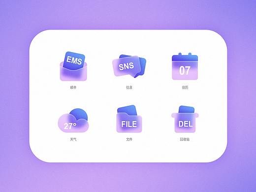 图标设计（个人主页-ZNTEwMTYwMTI=） - 图标 - 站酷设计师JawenLiu原创素材 - 站酷ZCOOL