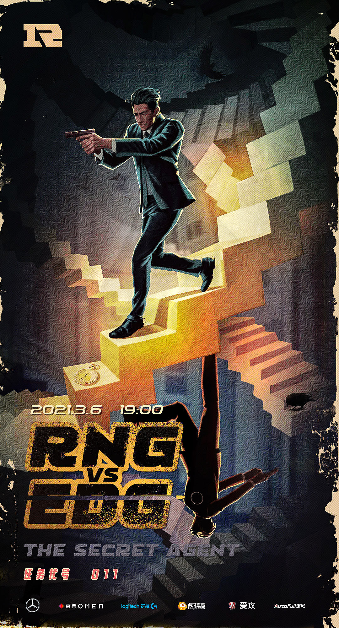 rng20201lpl春季赛对战海报