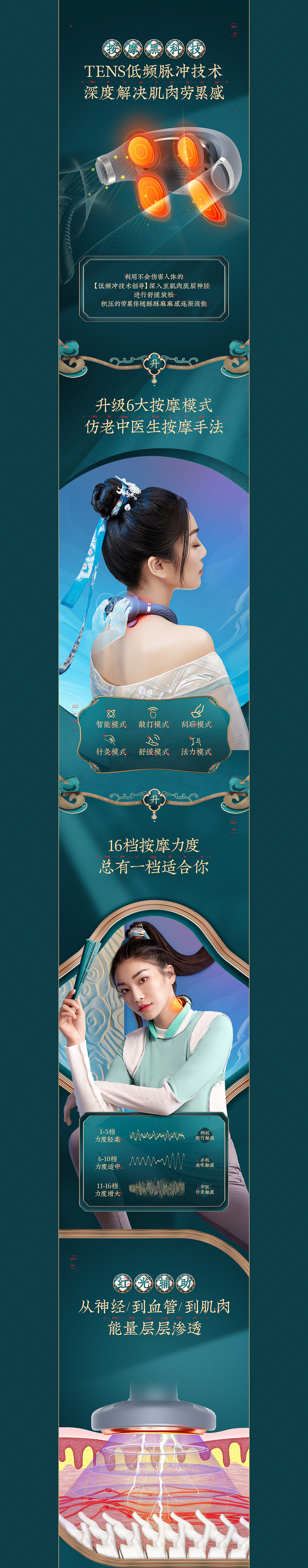 颈椎按摩仪（图ZMjU4MTA0NDEy） - 电商 - 站酷设计师拓客视觉原创素材 - 站酷ZCOOL