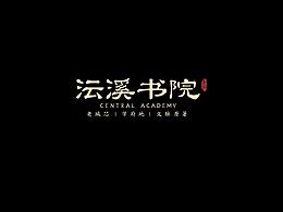中式地产VI