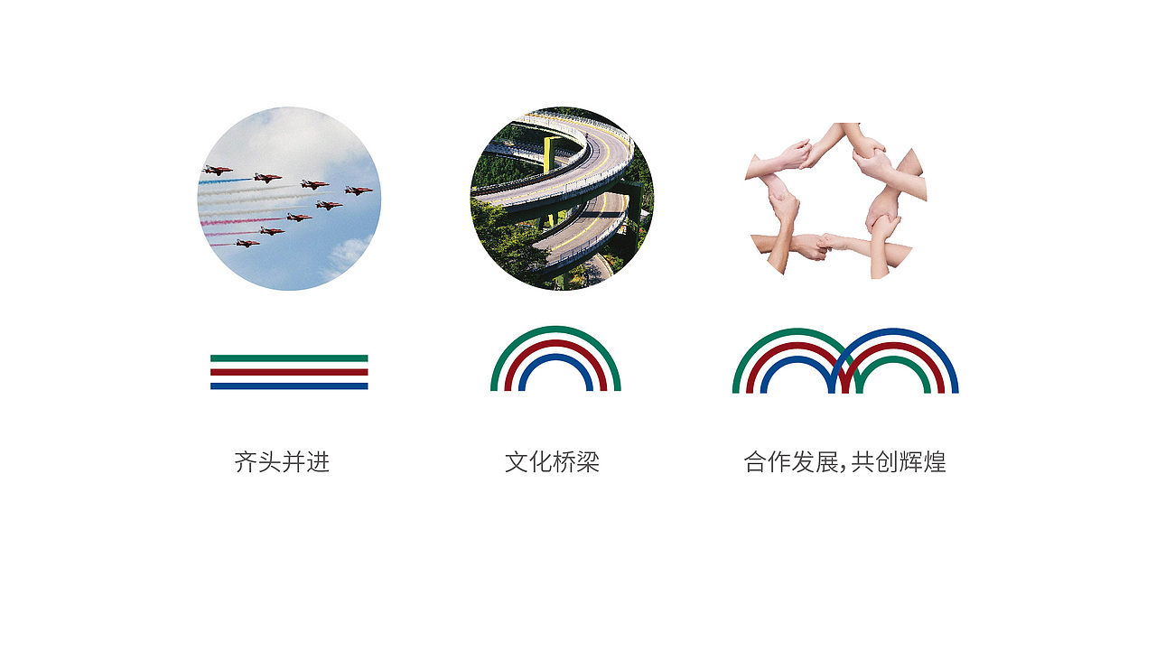 联合出版社30周年——标志设计（图ZMTU2MDU5MjIw） - Logo - 站酷设计师谢改革原创素材 - 站酷ZCOOL