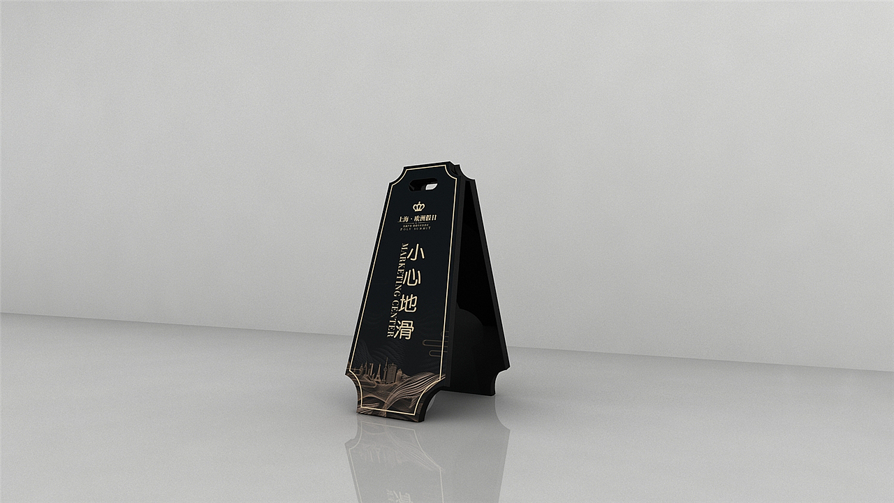 园区导视牌设计|园区导视牌制作|园区导视设计（图ZMTkzOTMzMzM2） - 商业空间设计 - 站酷设计师导视系统设计原创素材 - 站酷ZCOOL