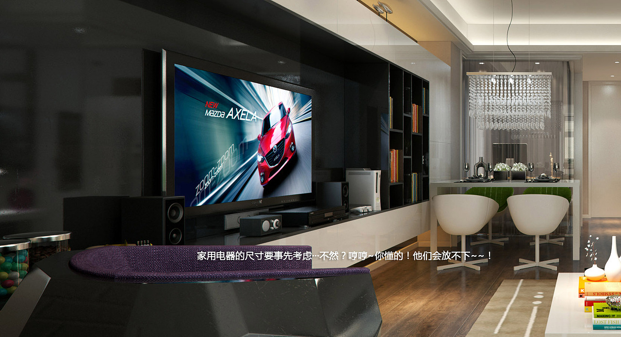 福建省三明市时代颐园二居室设计效果图（图ZMTUyODY4Mjg=） - 家装设计 - 站酷设计师otika2046原创素材 - 站酷ZCOOL