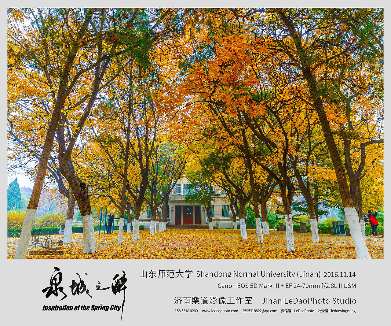 2016济南风光回顾（图ZMTAwMTg2ODUy） - 风光摄影 - 站酷设计师LeDaoPhoto原创素材 - 站酷ZCOOL