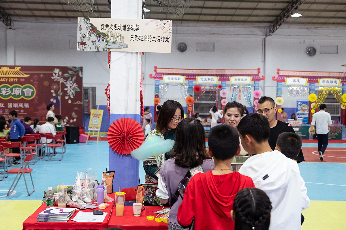活动拍摄丨2019 LEGACY 新春彩庙会（图ZMTQ3NTY2OTA4） - 人文/纪实摄影 - 站酷设计师白底图原创素材 - 站酷ZCOOL
