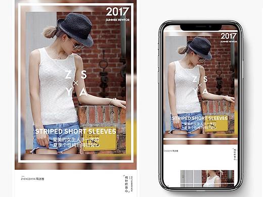 针织衫女装简约无线端详情页