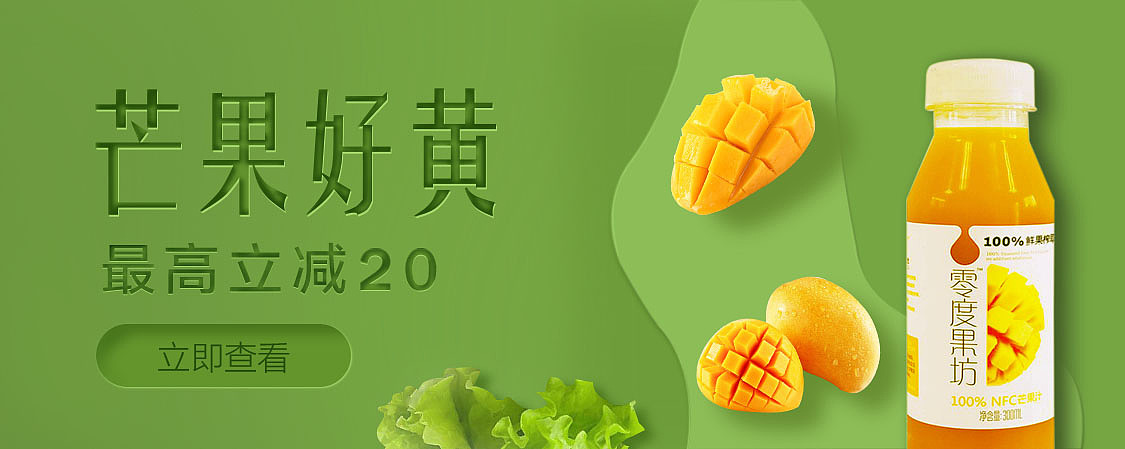 手机banner（图ZMTYwNDE1Mjky） - 电商 - 站酷设计师c1215123原创素材 - 站酷ZCOOL