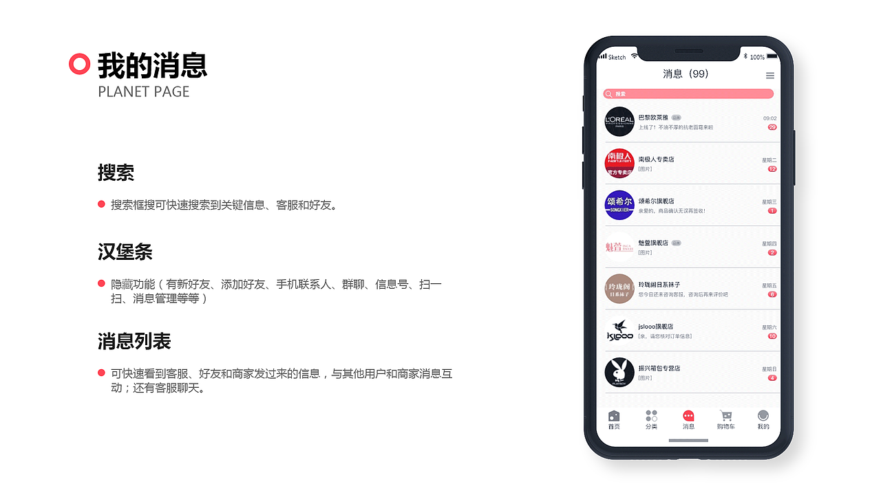 UI、UE作品集（图ZMjYwMzg3MjAw） - APP界面 - 站酷设计师风优原创素材 - 站酷ZCOOL