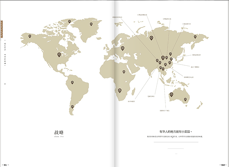 画册设计（图ZNTIwNzUzMjg=） - 书籍/画册 - 站酷设计师程中华原创素材 - 站酷ZCOOL