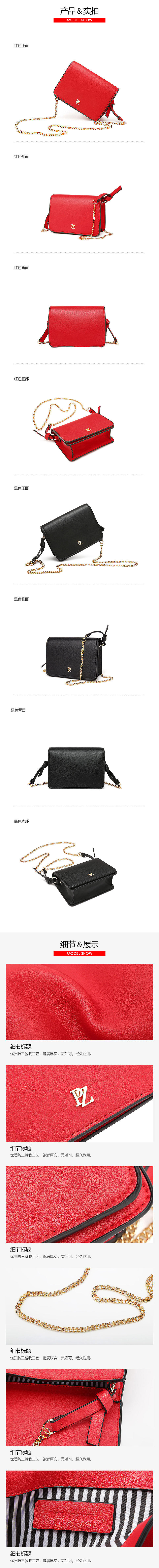 女包（图ZMTA3NDQ5OTA4） - 电商 - 站酷设计师smallxie2018原创素材 - 站酷ZCOOL