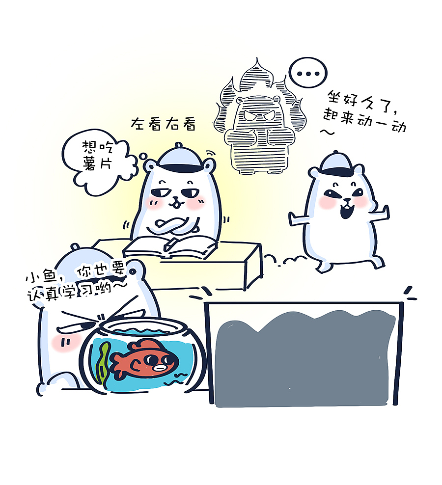 2020动物大涩会第二期