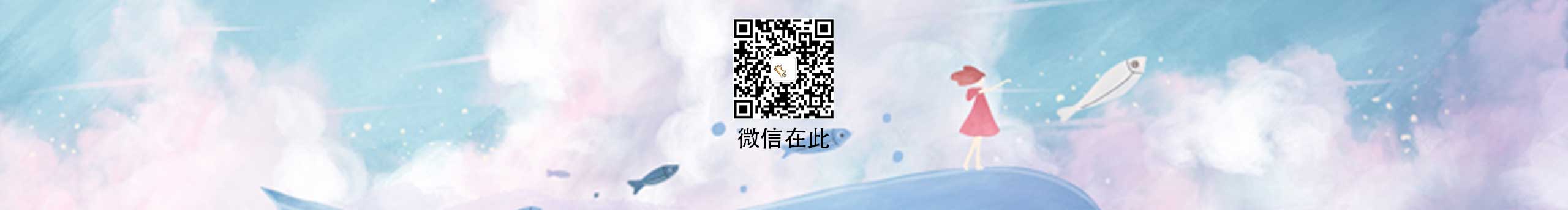 包個(gè)湯小圓的個(gè)人主頁(yè)（封面預(yù)覽） - 主頁(yè)封面設(shè)置 - 站酷設(shè)計(jì)師包個(gè)湯小圓原創(chuàng)素材 - 站酷ZCOOL